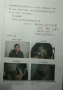 「热血传奇私服」双峰县烟湾村一村民因修路纠纷被打，三年维权